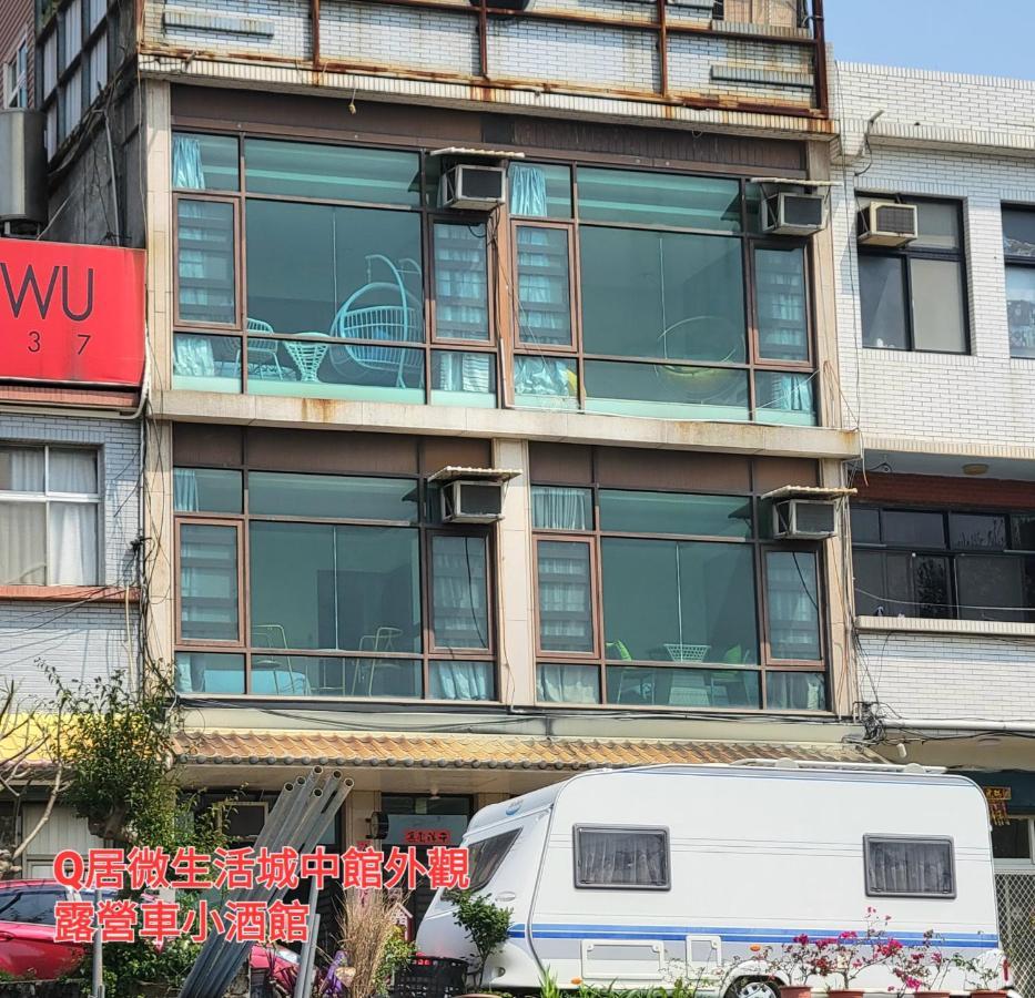 Qg Life 城中館 寵物親子釣魚人民宿 Jincheng Bagian luar foto